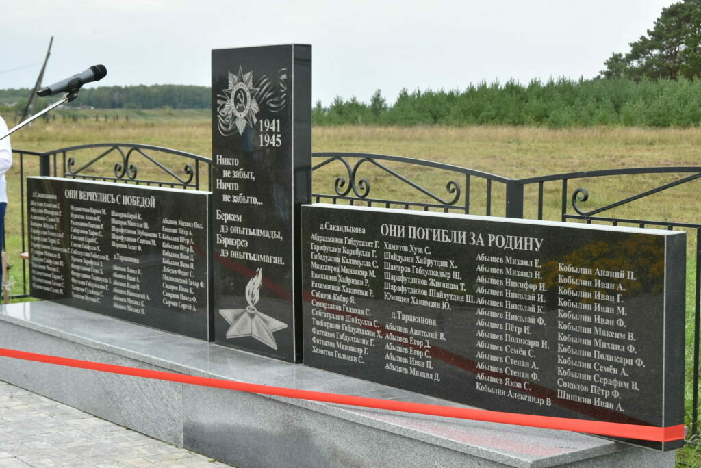Monument, memorial Ветеранам Великой Отечественной войне и труженикам тыла, Tyumen Oblast, photo