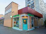 Russkie korni (Korolyova Avenue, 14с6) ، منتجات نباتية ومكملات غذائية