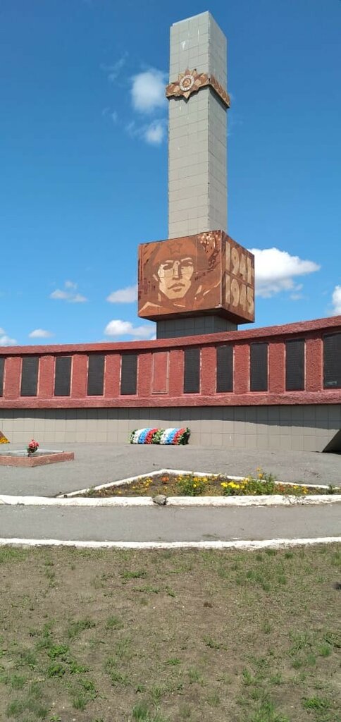 Monumento, memorial Воинам-землякам, погибшим на фронтах Великой Отечественной войны, , foto