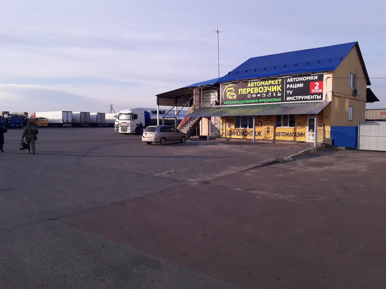 Кафе крым воронеж