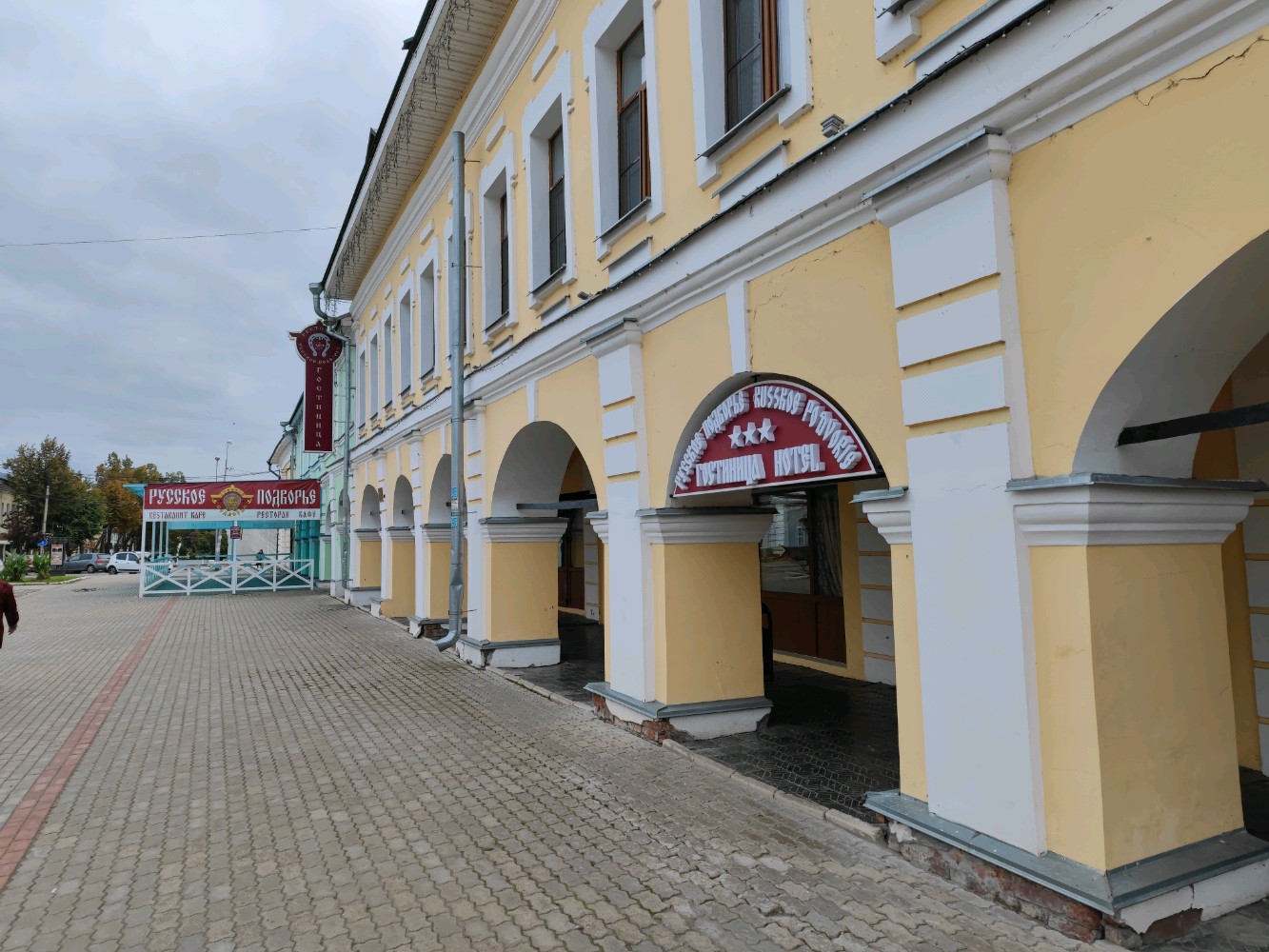 Фото Русское подворье