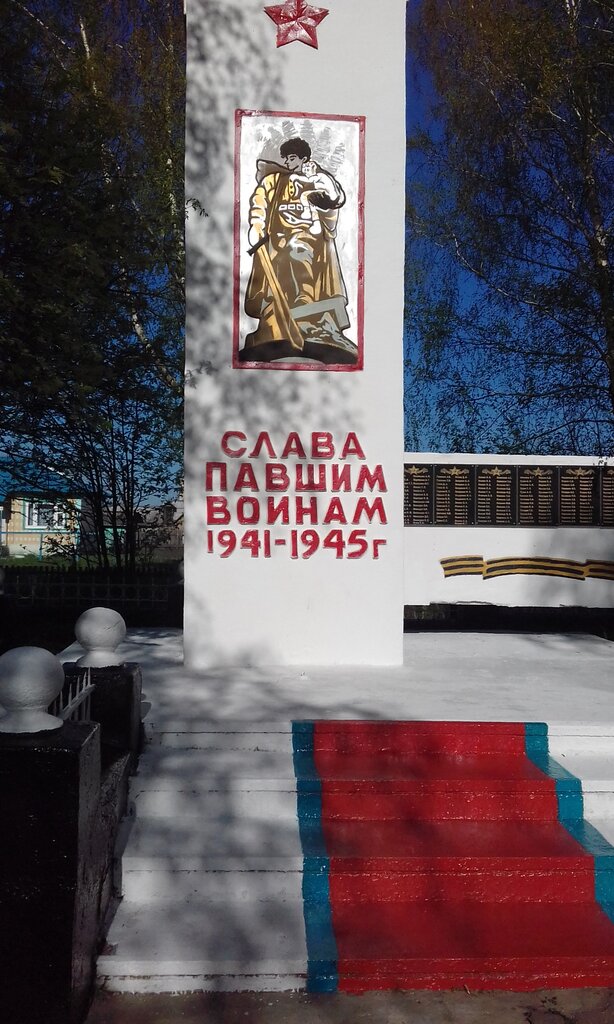 Monument, memorial Мемориальный комплекс воинам-землякам, погибшим в годы Великой Отечественной войны, Ryazan Oblast, photo
