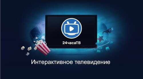 Богдана хмельницкого 8 абакан