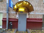 ОДС № 795 (Leninsky Avenue, 85) ، سلطة إسكان بلدية