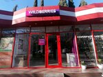 Wildberries (Molokova Street, 1/8) ، نقطة تسليم