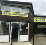 Автодом (posyolok gorodskogo tipa Ilskiy, ulitsa Mira, 55), seguro de automóvil