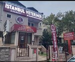 İstanbul Adakent Veteriner Kliniği (Barış Mah., Çiftlik Cad., No:12, Beylikdüzü, İstanbul, Türkiye), veteriner klinikleri  Beylikdüzü'nden