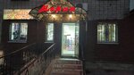 Мария (Moskovskaya ulitsa, 9), clothing store