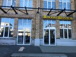 Biznes Partner (ulitsa Kolontsova, 5), accountants