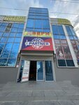 Partner (ulitsa Idarova, 183), tienda de construcción
