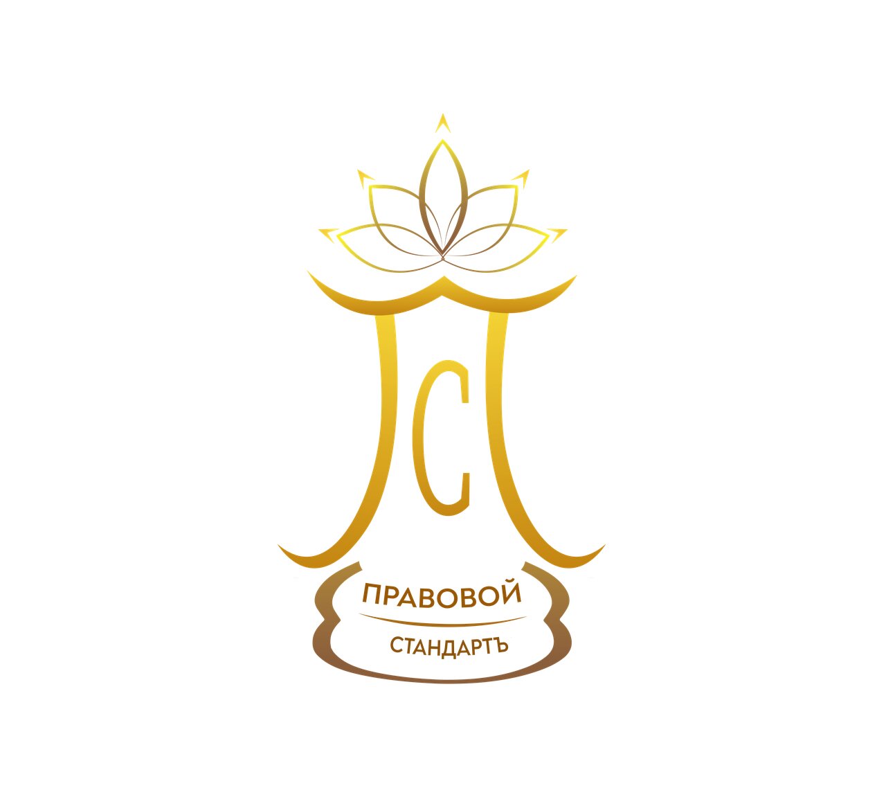Правовой Стандартъ