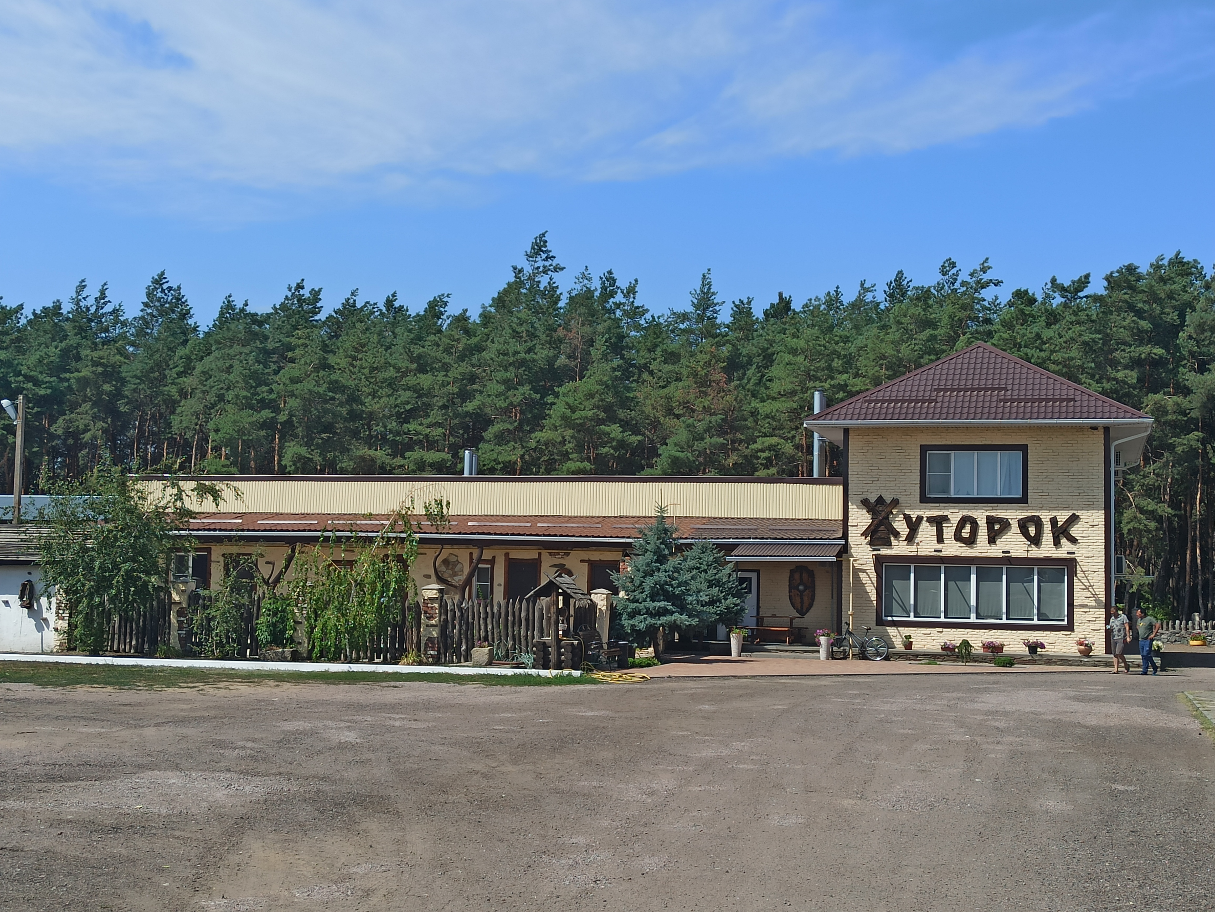 Фото отеля 2