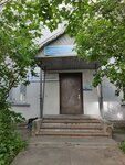 Гранфор (Gorokhovaya ulitsa, 15) ، شركة البيع بالجملة