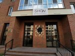 Show (Ánet Baba kóshesi, 11/2) ، صالون تجميل