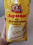 ООО Калманский комбинат хлебопродуктов (Строительная ул., 33, село Новороманово), мука и крупы в Алтайском крае