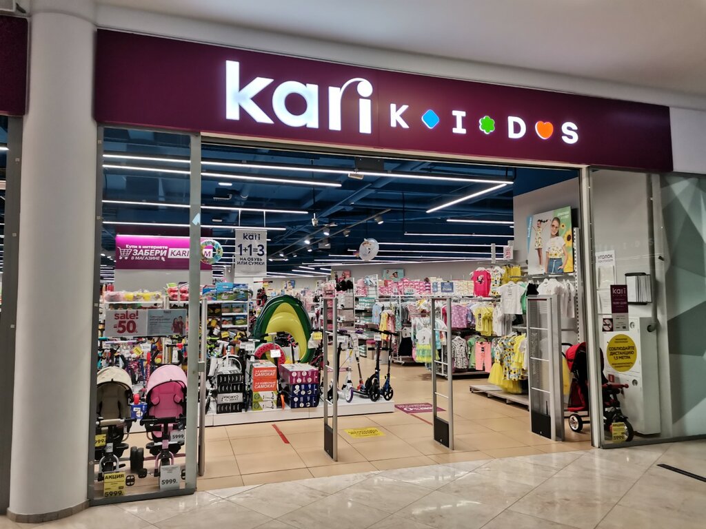 Kari Kids, магазин детских товаров, ТРЦ SPUTNIK mall, микрорайон Мамыр 1, 8а, Ал