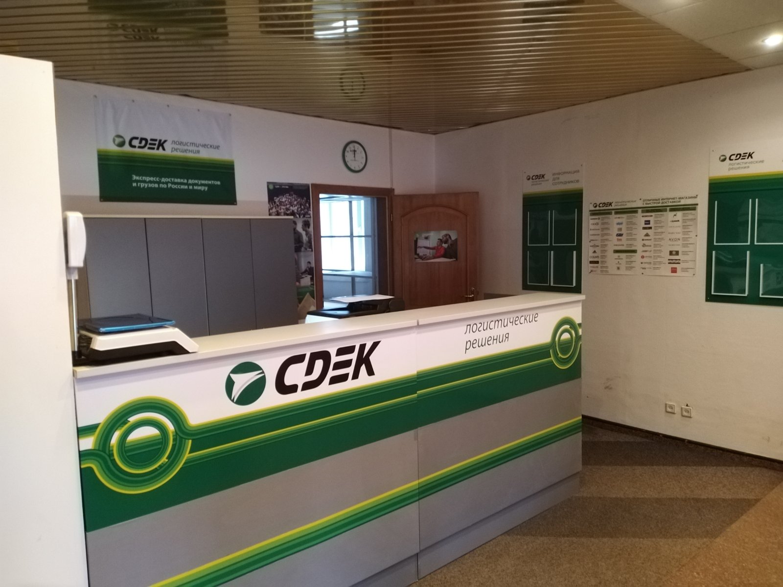 Cdek революционная ул 76 тольятти фото