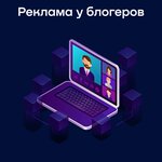 Rupor Pro (prospekt imeni Lenina, 88), agencia de publicidad