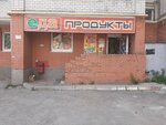 Еда (Дачная ул., 30А, Саратов), магазин продуктов в Саратове