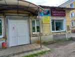 Charodeyka (Sovetskaya ulitsa, 111), hairdresser