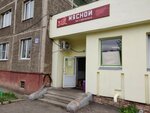 Мясной (Sirenevy proyezd, 15) ، متجر جزارة، ديلي