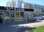Пресса (Lenina Street, вл1А), punto de venta de prensa