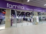 Familia (просп. Ленина, 102В), магазин одежды в Барнауле