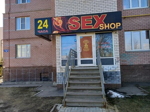 Миа Гот жалаңаш