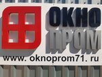 ОкноПром (ул. Кирова, 27, Алексин), остекление балконов и лоджий в Алексине