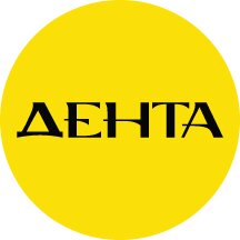 Дента