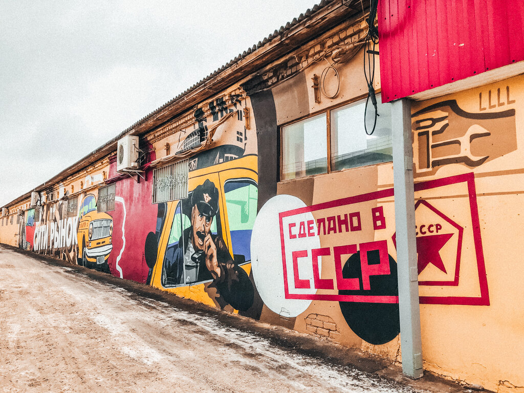 Market Сити Рынок, Volzhskiy, photo