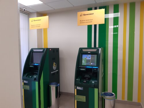 Адреса офисов