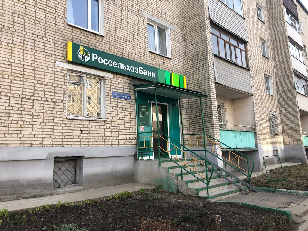 Россельхозбанк, банк, Ленинградская ул., 45, Тольятти - Яндекс Карты