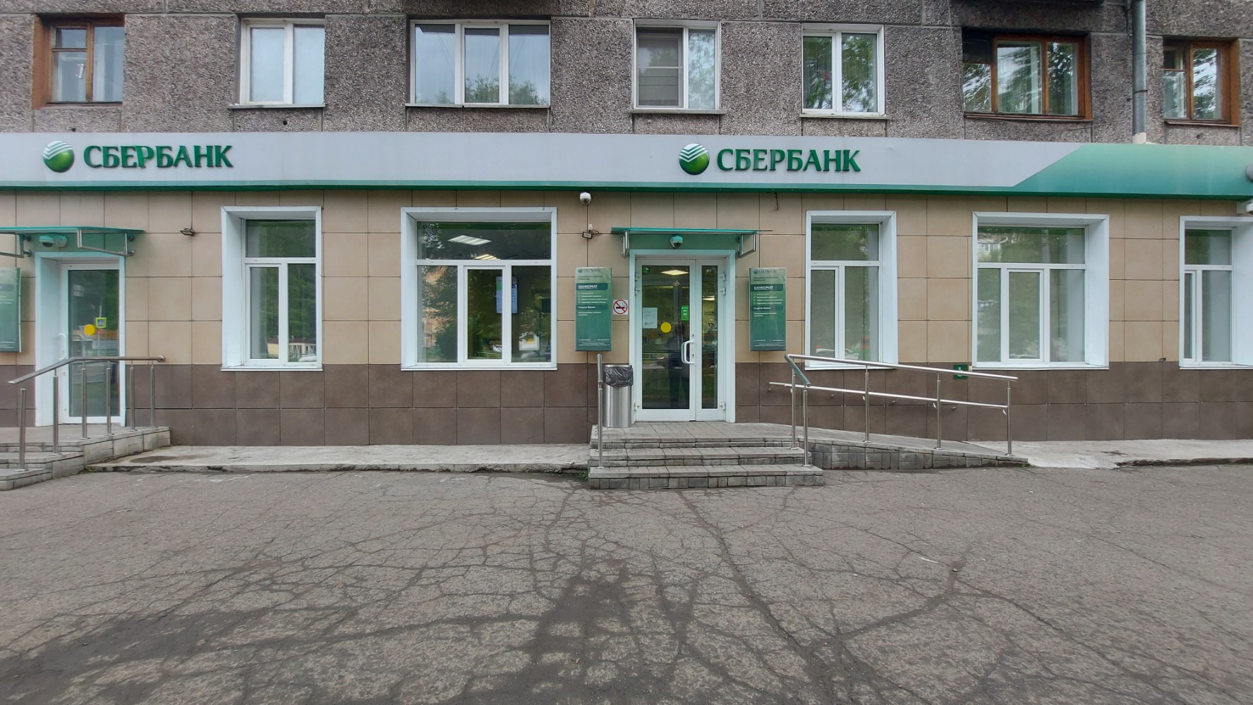 Kuznetskbiznesbank, platezhny terminal, payment terminal, Russia, Novokuznetsk, 