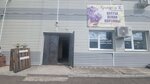Ritualnaya firma Krokus (Krasnoyarsk Urban District, Zheleznodorozhniy City Administrative District, Dorozhnaya Street, 14/1), ritual accessories