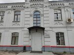 ДПО Московская (Komsomolskaya Square, 3/35) ، شركة ركاب السكك الحديدية