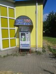 Питьевая вода (Burdziejnaga Street, 15), water store