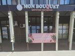 Mon Bouquet (Lenina Street, 43) gullar va guldastalar yetkazib berish xizmati