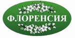 Флоренсия (посёлок Красная Горка, Киевская ул., 7), питомник растений в Сызрани