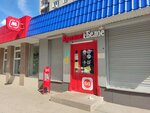Krasnoe&Beloe (Atkarskaya ulitsa, 42/54), grocery