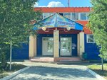 Центральный рынок (Sibirskaya ulitsa, 2/1), mercado de ropa