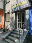 Стрижка Mix (Sulimova Street, 36), peluquería