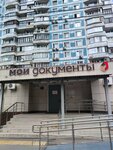 Росавтоматторг (Borisovskye Prudy Street, 18к3), centro de copiado