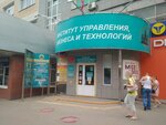 Среднерусская академия современного знания (ул. Гагарина, 1), дополнительное образование в Калуге
