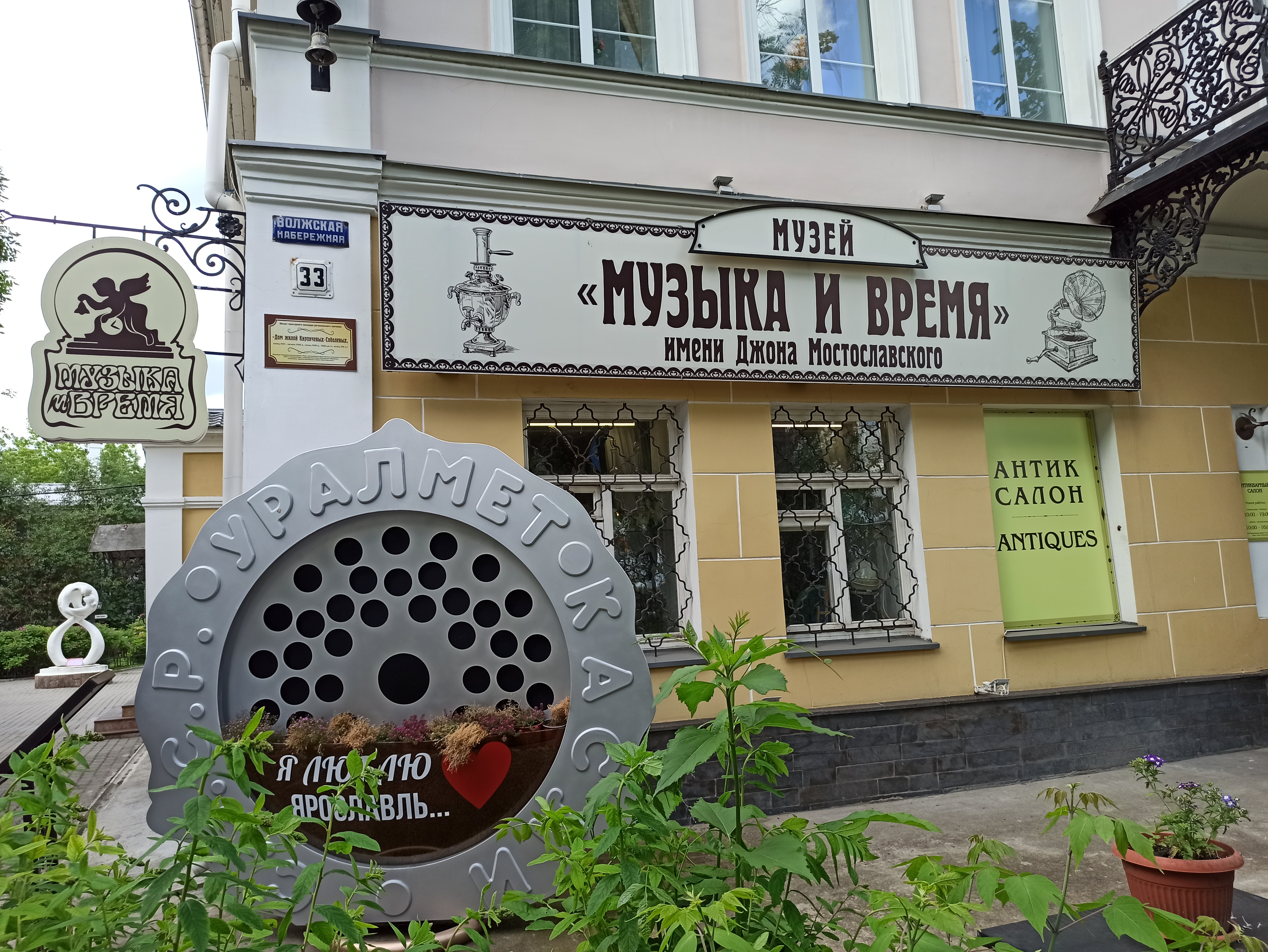 Фото Музыка и время