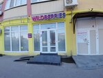 Wildberries (Elektrolesovskaya Street, 86), point of delivery