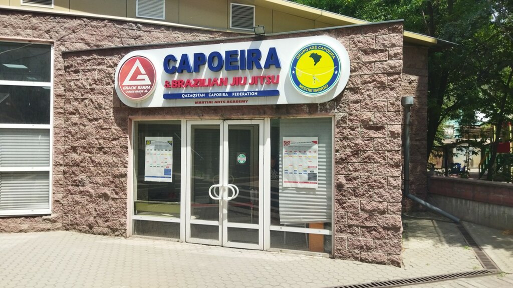 Спортивное объединение Capoeira, Алматы, фото