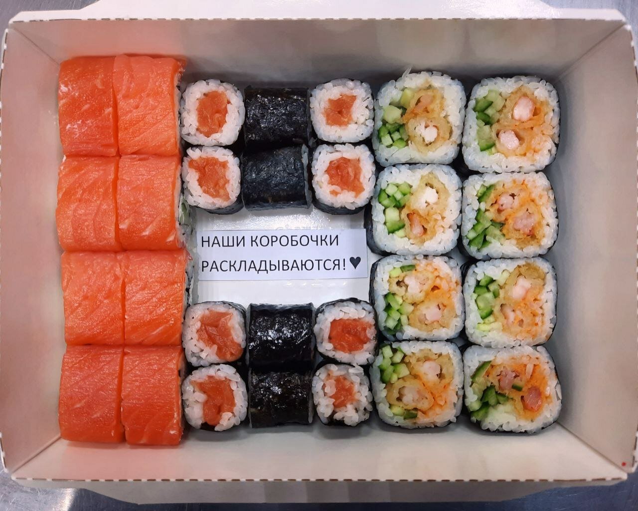 Заказать суши в стерлитамаке бесплатная доставка фото 4