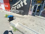 Craft (ул. Бейвеля, 56), магазин пива в Челябинске