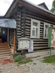Дачный (SNT Stroitel, 352) ، محل بقالة
